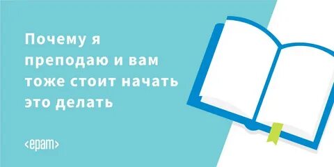 Тоже стоят