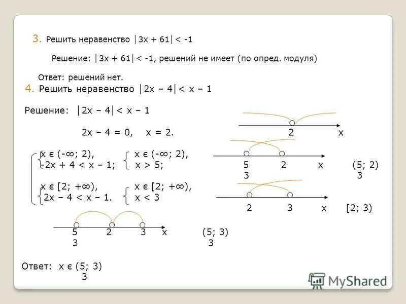 Модуль x 3 9