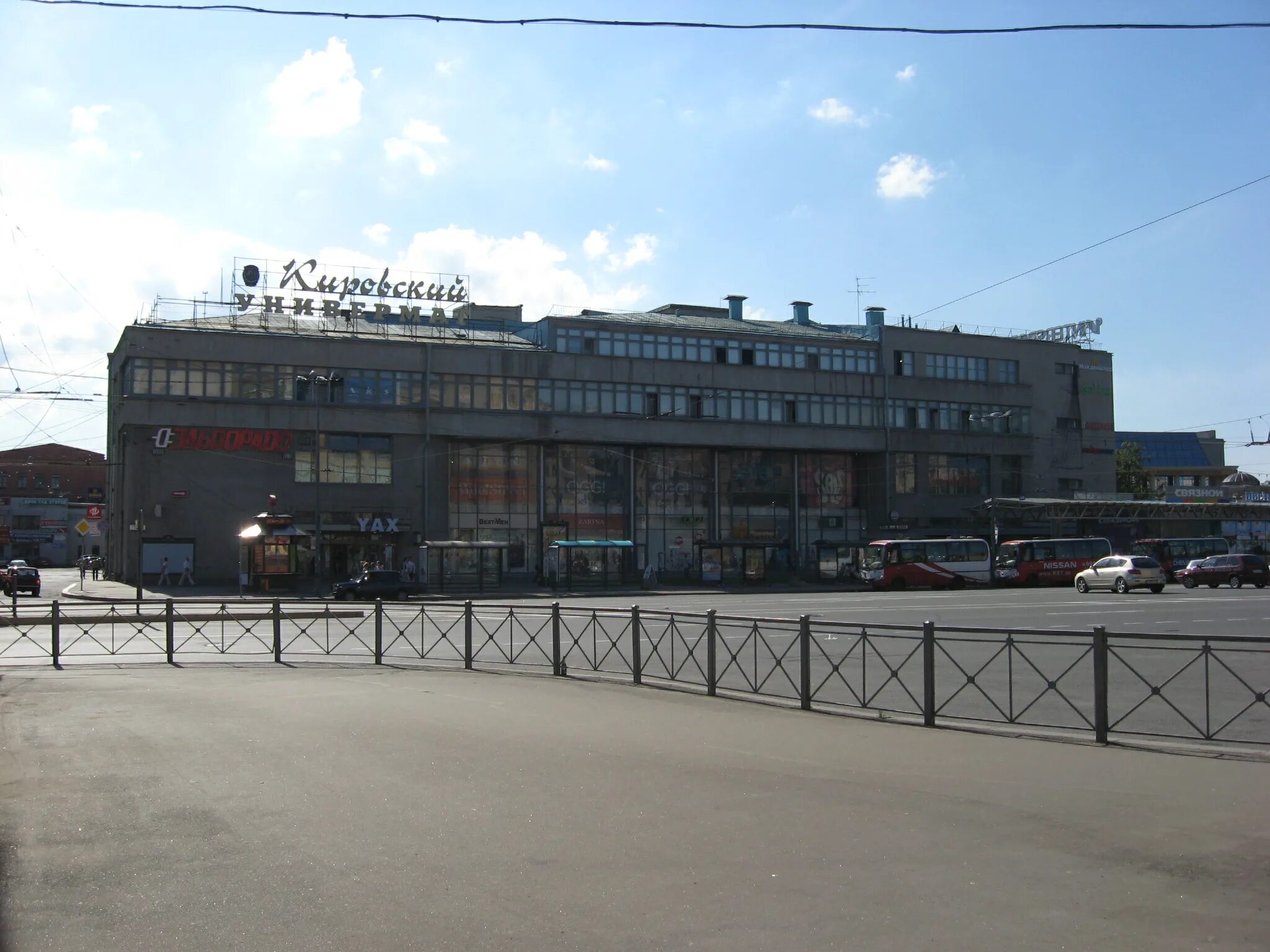 Кировский универмаг в Санкт-Петербурге