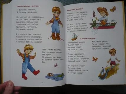 Шнурки текст песни