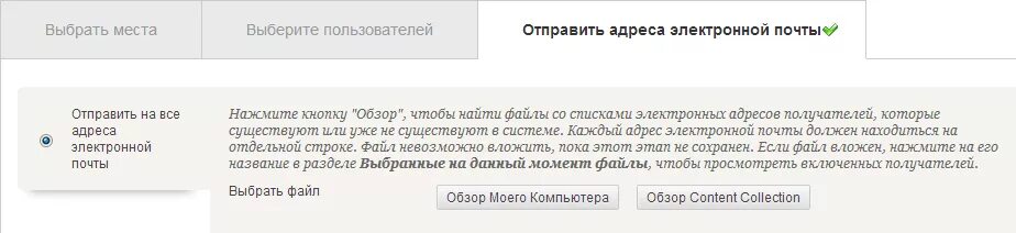 Направить в адрес электронной почты или на адрес электронной почты. Направить на электронный адрес. Направить информация по адресу электронной почты. Направить на адрес электронной почты.