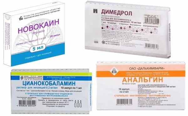 Дексаметазон в12 лидокаин уколы. Анальгин димедрол в12. блокада новокаин анальгин в12. смесь в12 новокаин. состав смеси бойко для уколов.