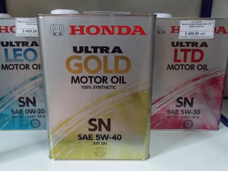 Мотор масло honda. Honda Ultra Gold 5w40. Масло Honda Gold 5w40. Honda Ultra Gold 5w30. Моторное масло Honda Motor Oil Ultra Gold SM 5w40.