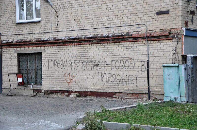 Г работает. Г работает