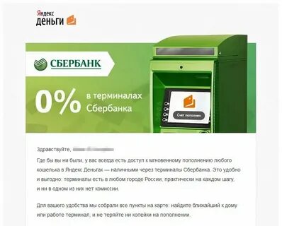 Снять в сбере без комиссии