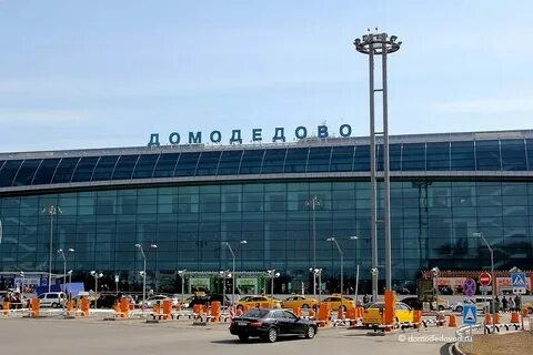 Пагөда на сегодня домодедово 10