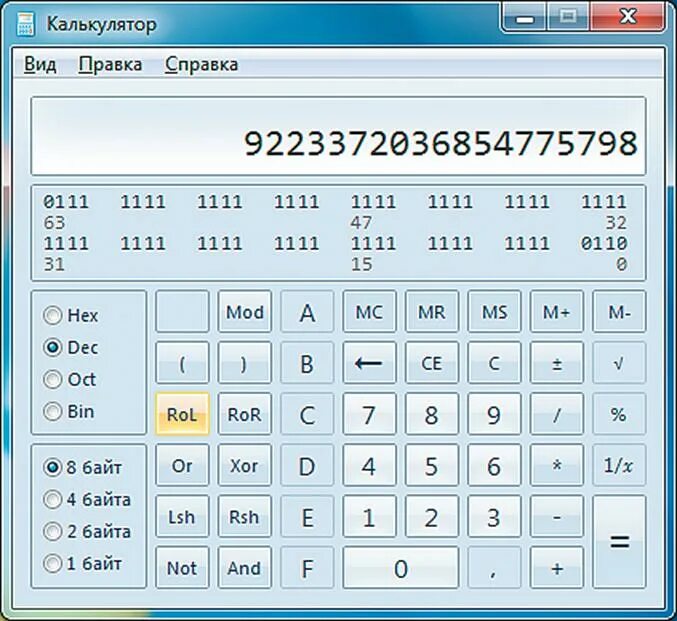 Калькулятор программа. Калькулятор Windows. Инженерный калькулятор виндовс. Инженерный калькулятор приложение.
