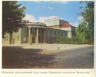 Имени ленинского комсомола