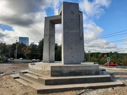 Памятник щербинки