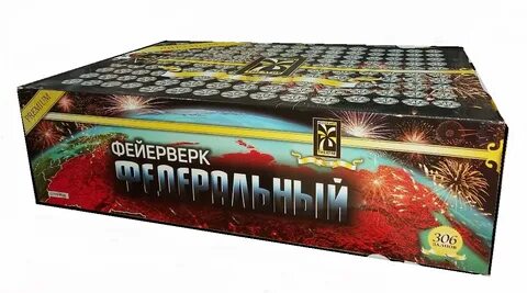 Салют большой праздник