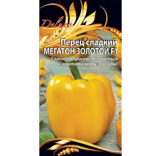 Перец мегатон золотой описание. Перец сладкий знатный толстяк f1. Перец мегатон красный. Перец сладкий мегатон красный уральский толстяк f1. Перец сладкий мегатон золотой f1.