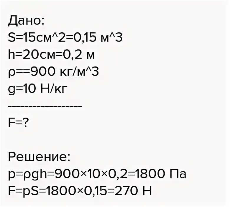 Давление растительного масла