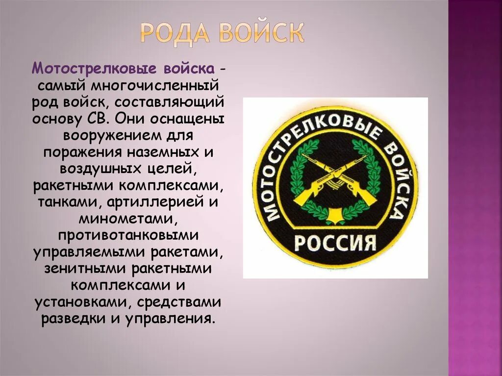 Мсв