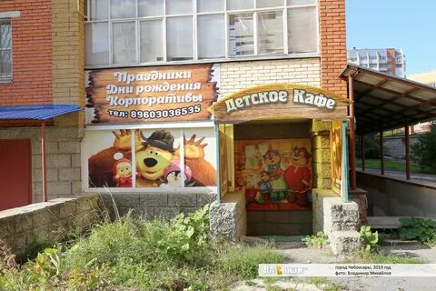 Кафе для юбилея чебоксары