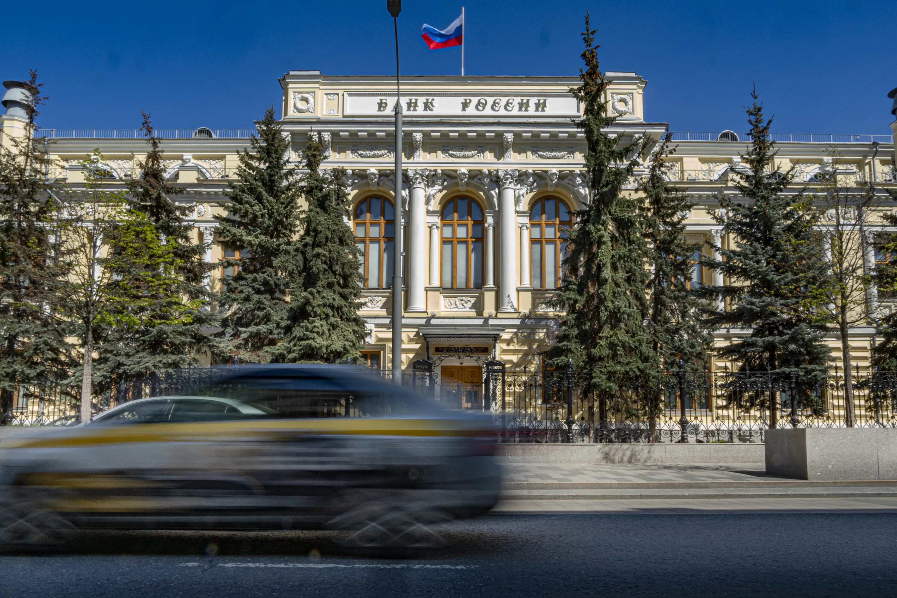 Цб на 22.02. Центральный банк Неглинная 12. Ул Неглинная 12 ЦБ РФ. Центральный банк РФ банк России. Ул. Неглинная, 12.