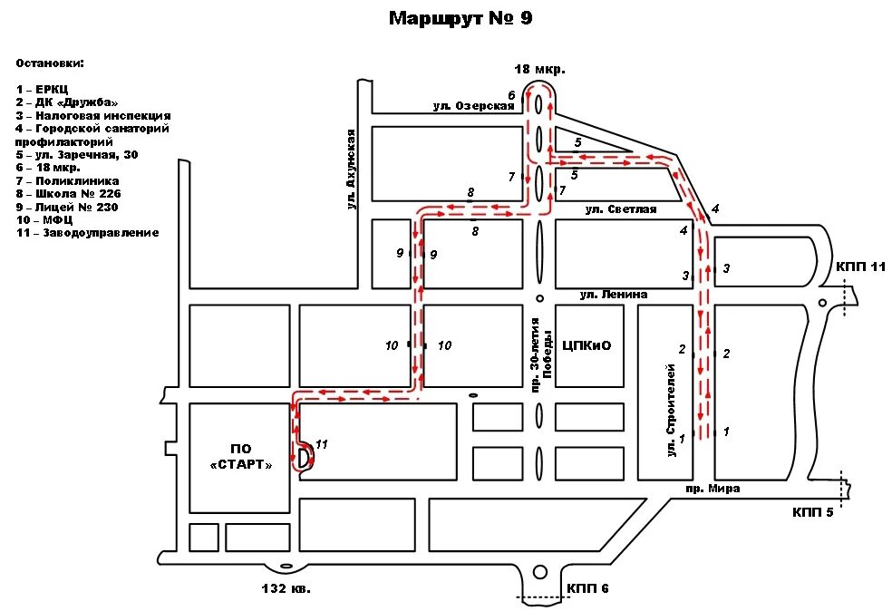 Аз автобус Заречный маршрут. Расписание 23 автобуса заречный