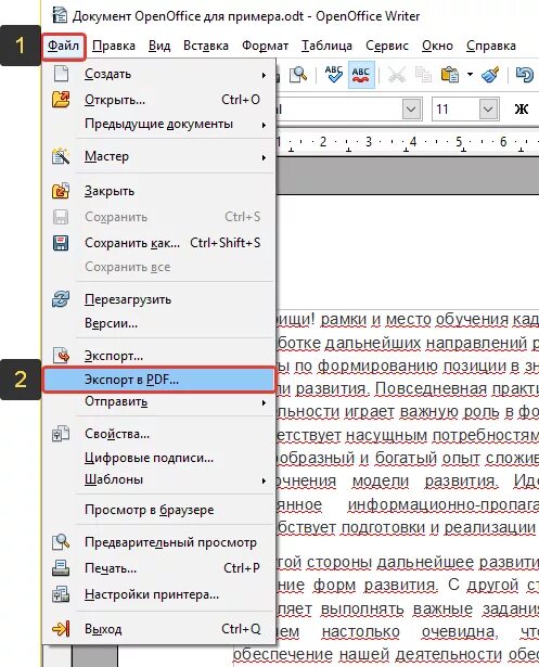 Форматы сохранения документа OPENOFFICE writer. Опен документ. Как сохранить файл в OPENOFFICE. Как сохранить ворд в пдф.