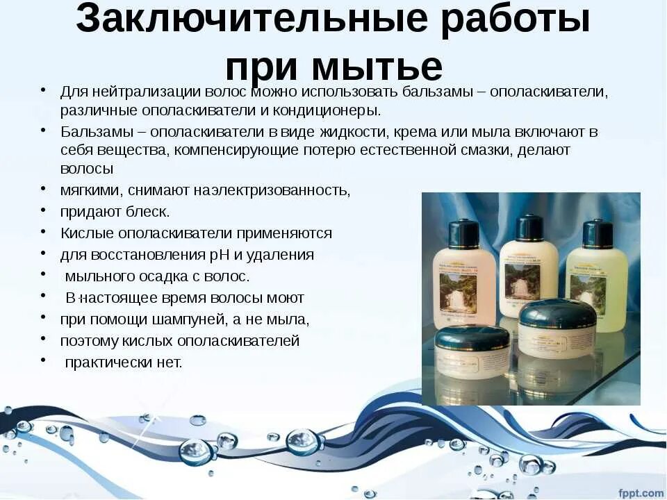 Можно использовать для нейтрализации