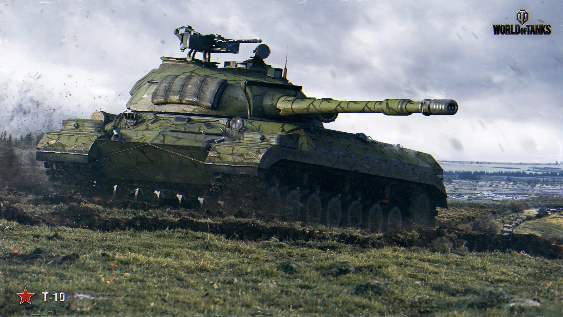 Т 10 м е р