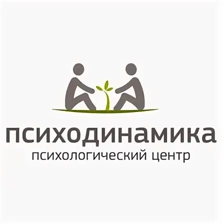 Психологический тренинг. Психологический центр фото. Психологический тренин. Психологический центр здание. Современный кабинет психолога.