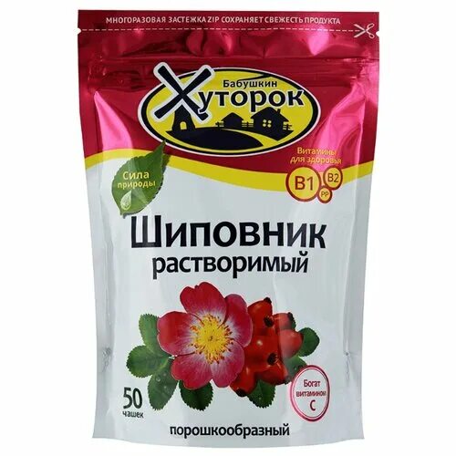 шиповник хуторок. шиповник порошок быстрорастворимый. шиповник растворимый фитолайн 150гр. шиповник растворимый порошкообразный польза. шиповник быстрорастворимый.