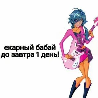 Что дает геншин на день рождения