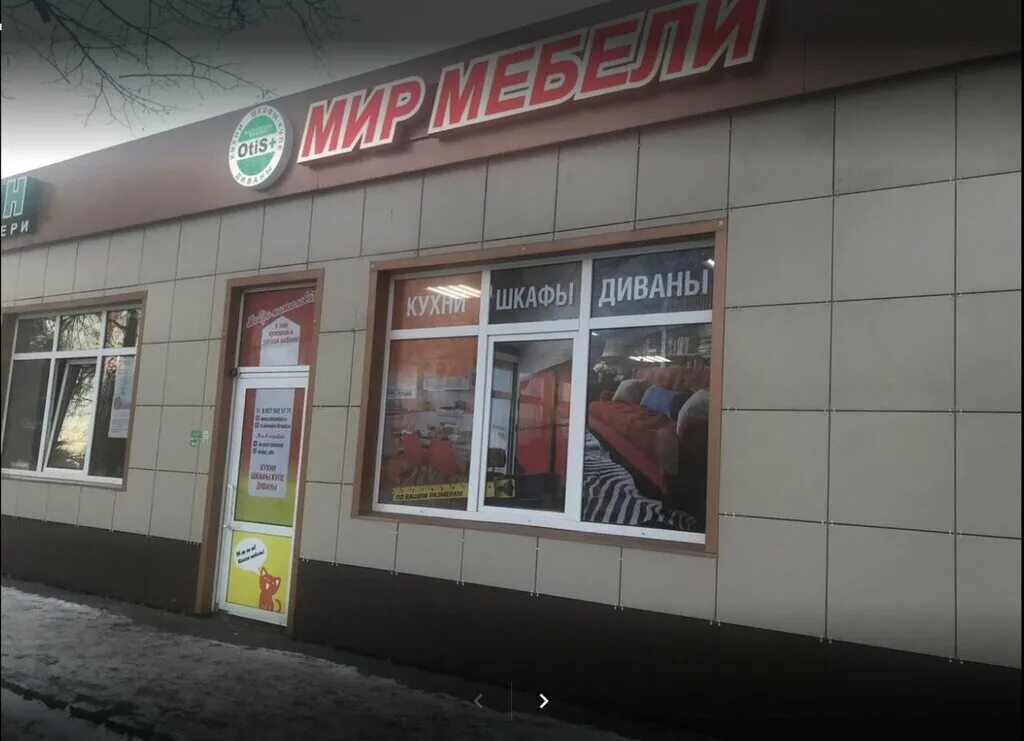 Много мебели, магазин мебели, просп. Стачки, 25, Ростов-на-Дону, Россия Яндекс