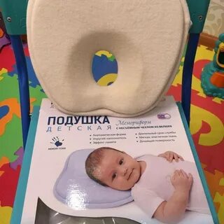Подобрать подушку ребенку