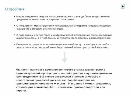 Можно ли победить