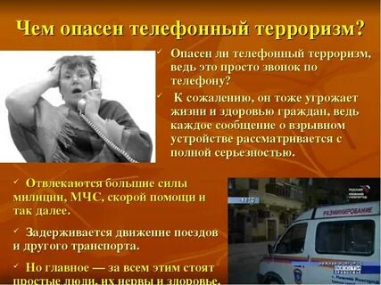 Чем опасна жизнь без