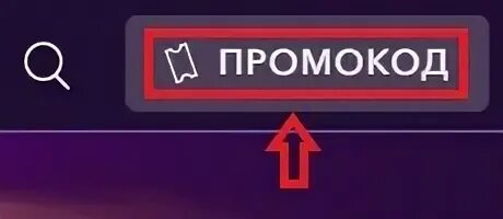 Дом подписка