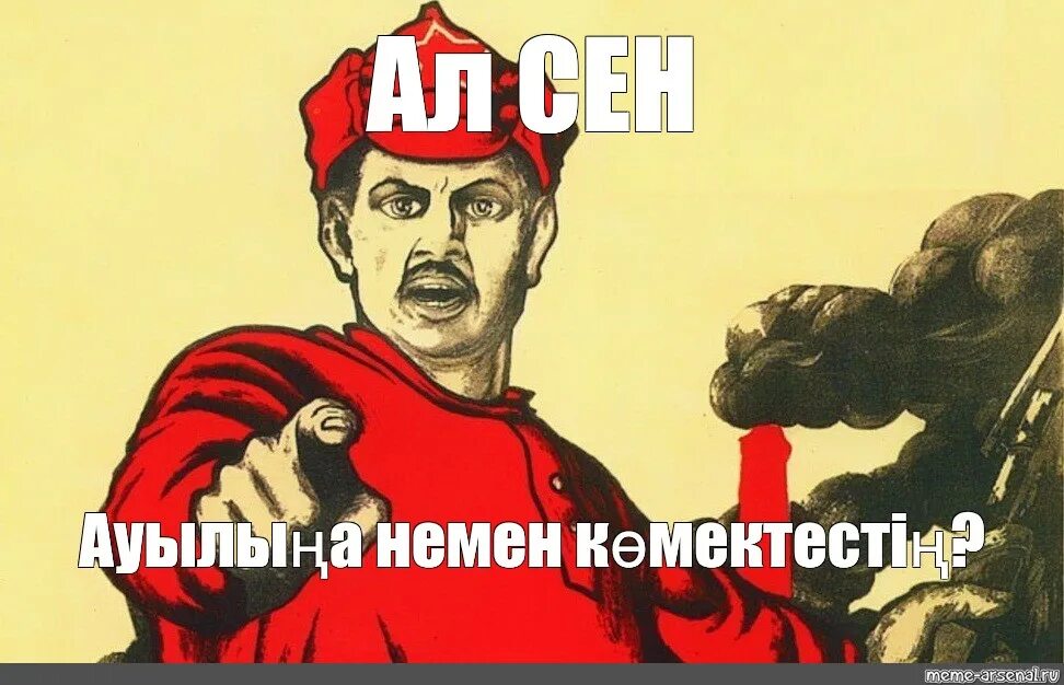Сделай немно
