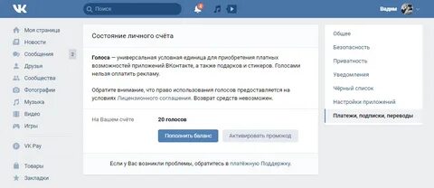 100 голосов