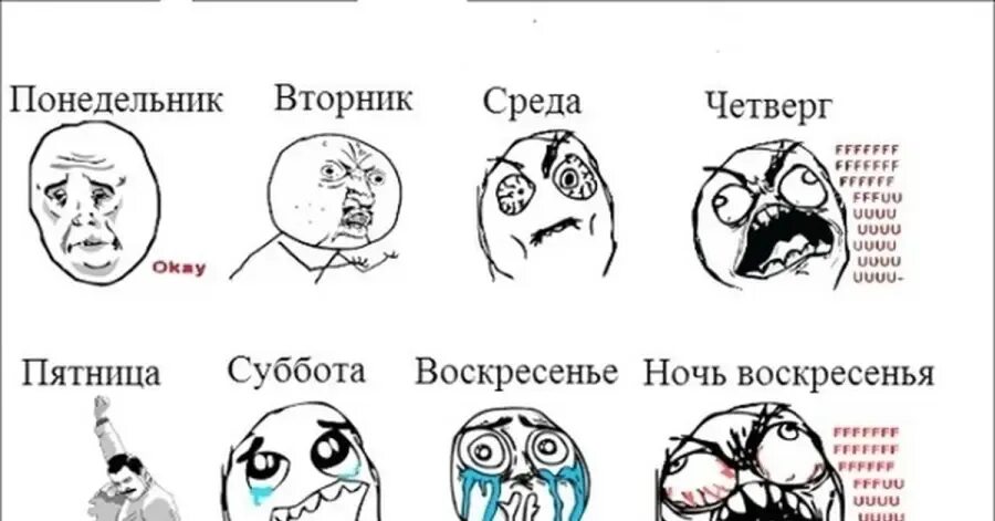 Работает с понедельника по субботу