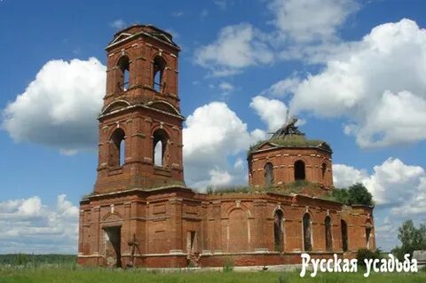 Рязанская ермишинский