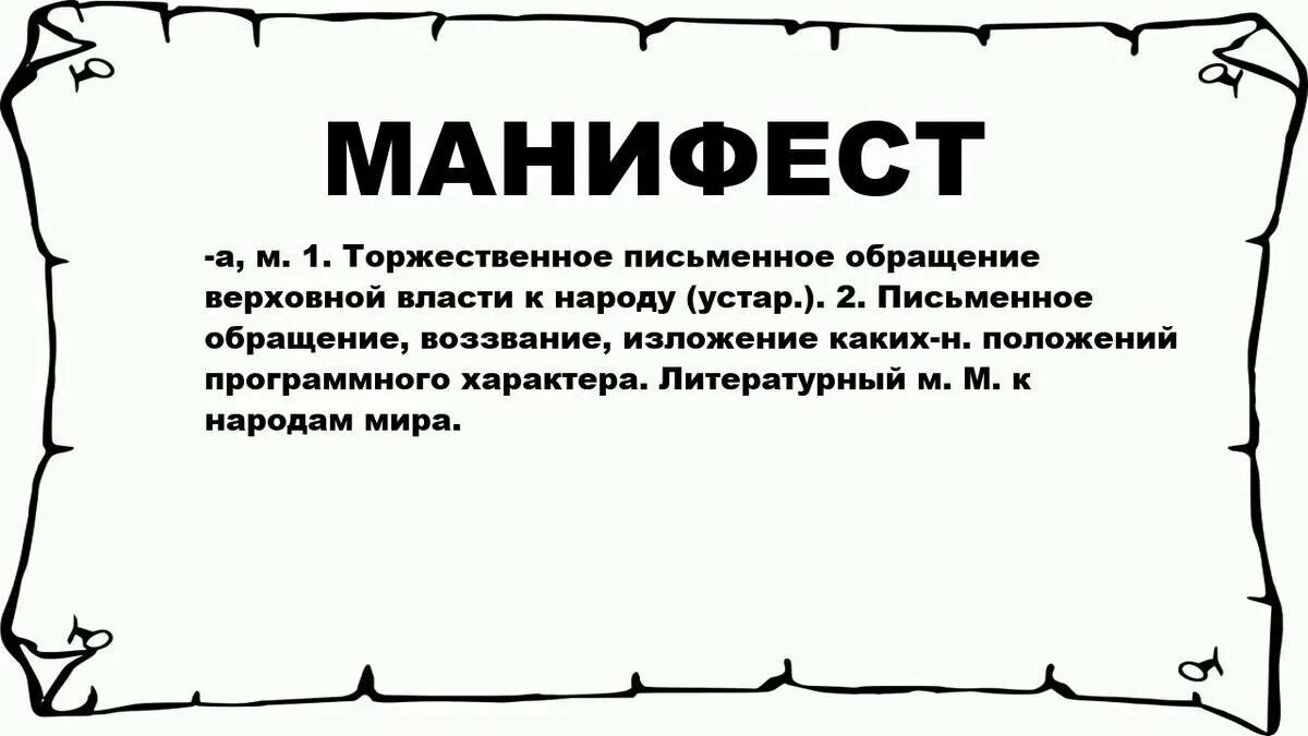 Куколт что это означает. Куколт что это означает