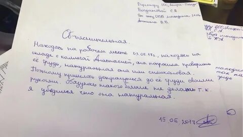 Пишет бывший коллега