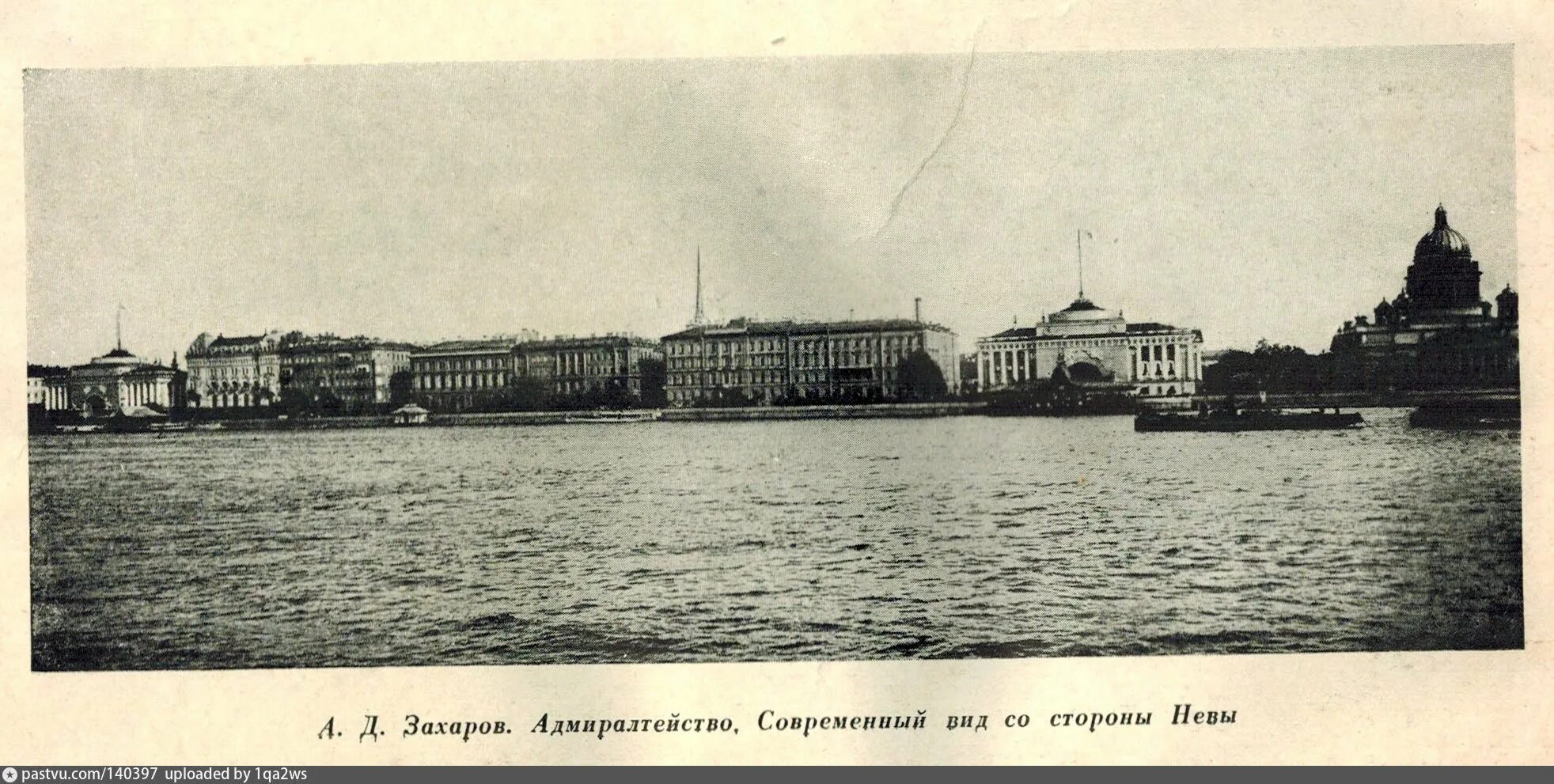 Адмиралтейство 18 век СПБ. Адмиралтейство в Санкт-Петербурге 19 век. Адмиралтейство в 1705 году. Здание Адмиралтейства Захаров 19 век.
