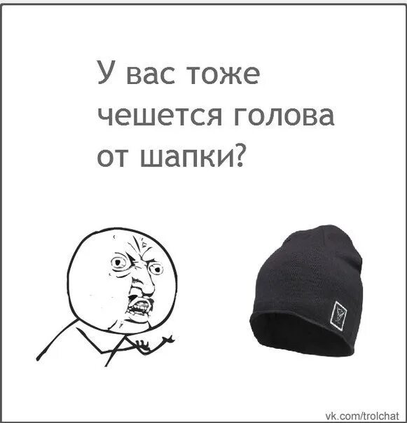 Была бы голова а шапка будет значение