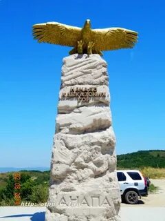 Анапская кавказская