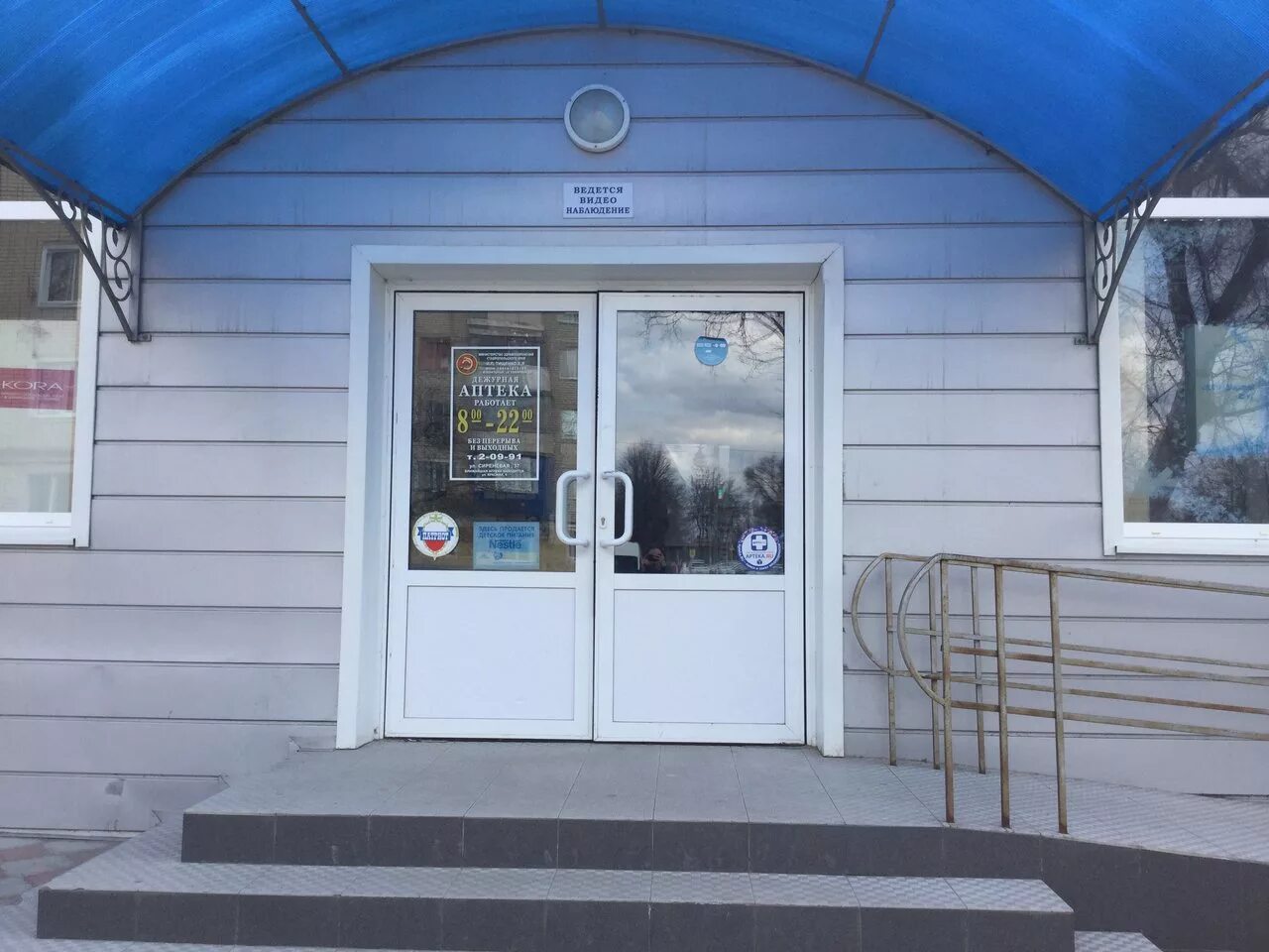 улица почтовая 13 изобильный. почтовая изобильный. колхозная 100 изобильный. город изобильное улица пролетарская найди дома на продажу. почтовая изобильный.