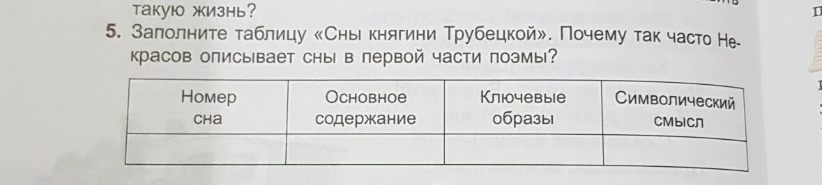 Наука в 19 веке таблица 9 класс. Заполните таблицу открытия российских ученых в первой половине 19. Таблица открытия российских ученых. Заполните таблицу открытия российских. Открытие российских ученых в первой половине 19 века таблица 9.