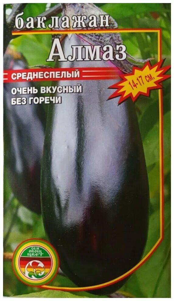 АЛМАЗ НИЦССА - купить в Волгограде по цене договорной руб. Ваш агроном