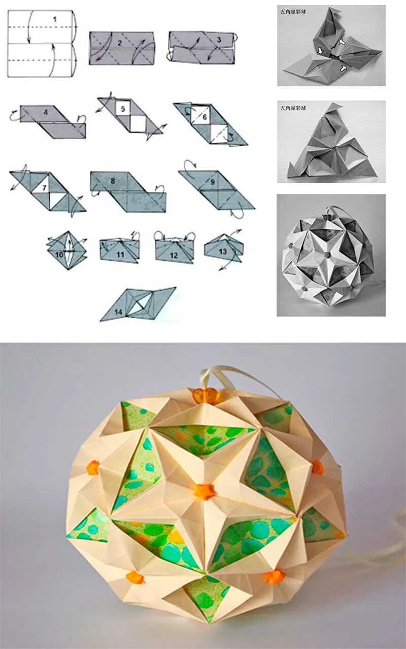 Кусудама шары схема. Кусудама Сонобе шар. Модуль кусудамы супершар. Шар Kusudama оригами. Кусудама Сонобе схемы.