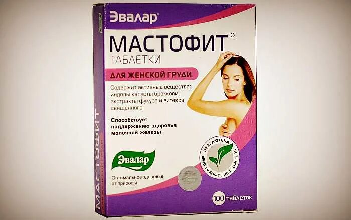 Мастопатия капсулы. Лекарство от мастопатии фиброзно кистозной. При мастопатии препараты эвалар. Бад от мастопатии. Индол форте 100мг.