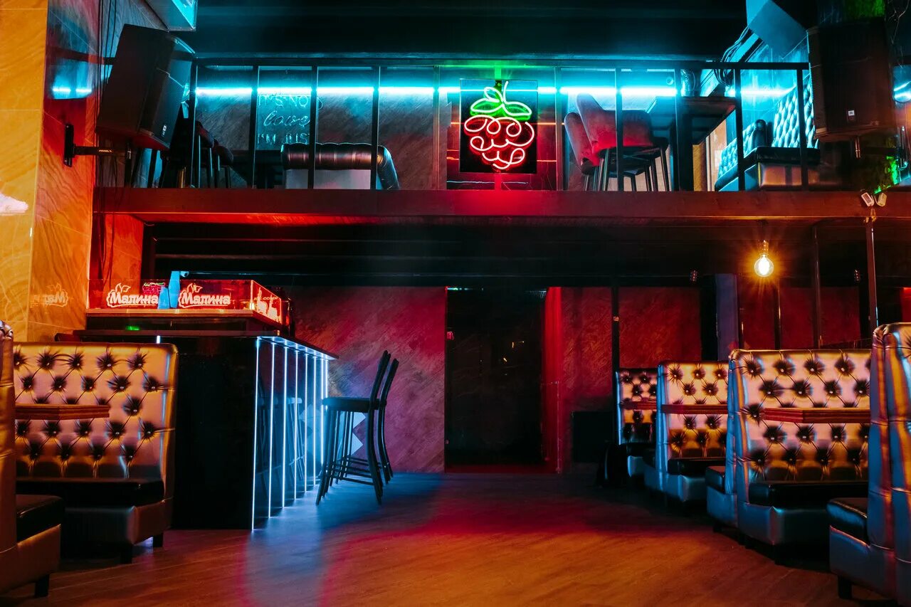 Malina club. Клуб малина. Malina club. Клуб бар. Клуб бар.