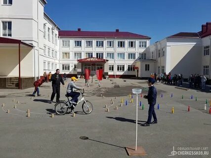 Город образование черкесск