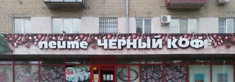 черный кофе концерт. солист группы черный кофе. группа чёрный кофе. черный кофе концерт 2022. магазин пейте черный кофе челябинск фото.