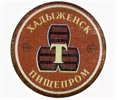 Хадыженск пиво. ООО «Хадыженск пищепром». Хадыженское пиво Иваныч. Хадыженск пивзавод.