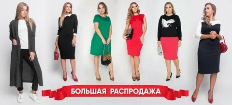 Одежда интернет магазин розницу